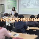 미래복지재가센터 이미지