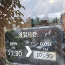 미스터아구 신내점 이미지