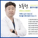 좋은의사들안과병원 네이버블로그