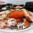 영천수산 - 1632 | 영천수산