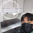 씨유 광주화정시영점 | 후드교체방법 주방 음식냄새 안빠질때