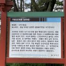 성흥산 화장실 이미지