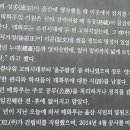 해파랑길 7코스 이미지