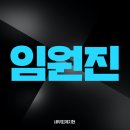 세무회계지현 이미지