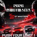 마스터즈 이미지