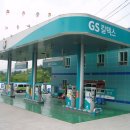 동창주유소 이미지