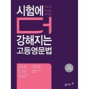 동아 학습출판