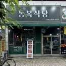 동복한우(1) 이미지