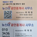 두실역 1번출구 이미지