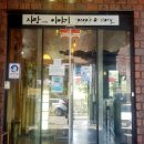 피플카페 이미지