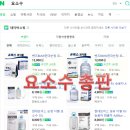 진해현대주유소 이미지