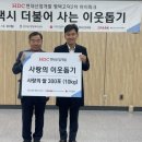 평택고덕2차아이파크