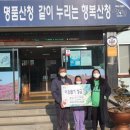 차황초등학교 금융경제플러스