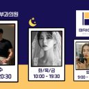 브라이트피부과의원 이미지