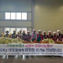 구천동 농업 협동조합 이미지