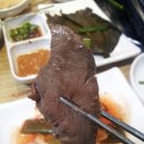 왕십리곱창 이미지