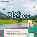 주식회사지산 이미지