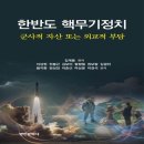 명인문화사 - 중구 중앙대로66길 25-2 | 명인문화사