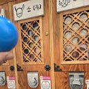 뜨끈이식당 이미지