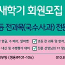 보드게임속 교과서놀이 이미지