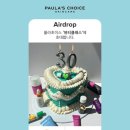 뷰티초이스 이미지