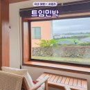 트임민박 | 제주 월정리 감성 숙소 트임민박 제주도 월정리해수욕장 해변 근처 독채 펜션