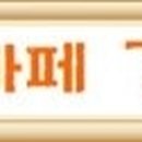 삼평동675-1 이미지