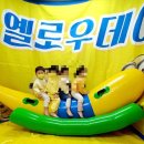 그린농장 이미지