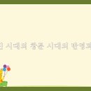 예술 영화 감상 이미지