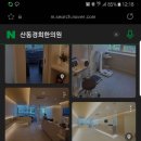 경희한의원 이미지