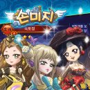 TCG