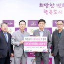 ㈜경기고속 이뉴스투데이