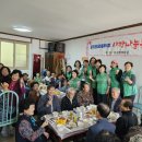 성원경로당 이미지