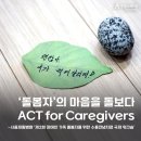 우리마음병원 이미지