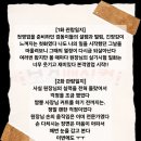 💈보검매직컬과 함께한 Magical Time 이미지