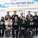 휴게실쉼터