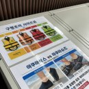 아쿠아워시충주 | 근교 충주호 빠지 ‘킹스베이’ 워터파크+놀이기구 3종 후기, 깨끗한 물, 프라이빗 샤워실, 준비물...