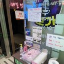 보가코인노래연습장 이미지