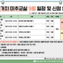 주안7동분회 네이버블로그