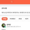 사계절민박 이미지