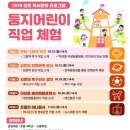 둥지나래도서관 이미지