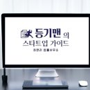 변호사이수현법률사무소 - 중구 세종대로20길 23 | 변호사이수현법률사무소