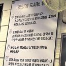 거인당구장