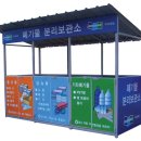 (주)정현건설 - 고창군 | (주)정현건설