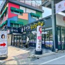 유명숙춘천닭갈비 이미지