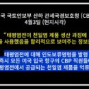 태평유통 이미지