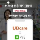 향기약국 이미지