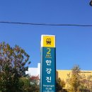 한강진역 2번 출구 이미지