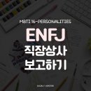 보고상사