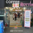 주암(순천방향)휴게소 이미지